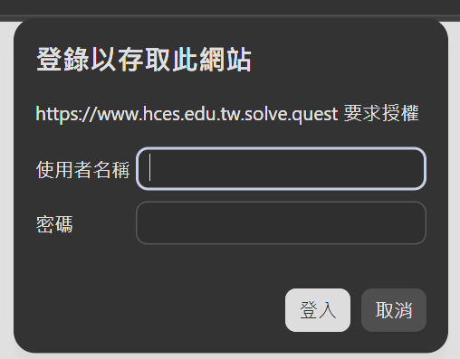 三年丙班班網登入畫面