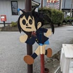 Tachiba