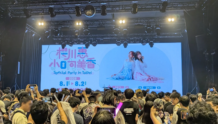 《櫻川惠・小日向美香 Special Party in Taipei》 Day1 心得