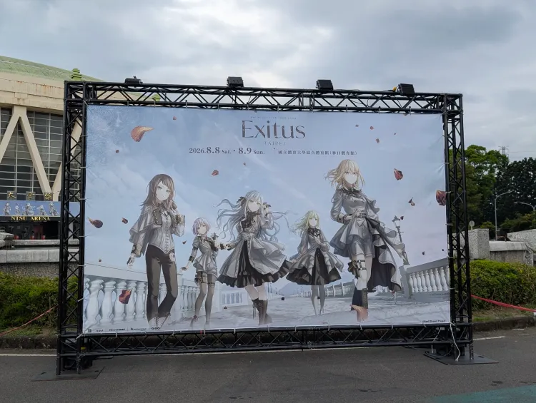 Ave Mujica LIVE TOUR 2026「Exitus」台北公演 三日全紀錄