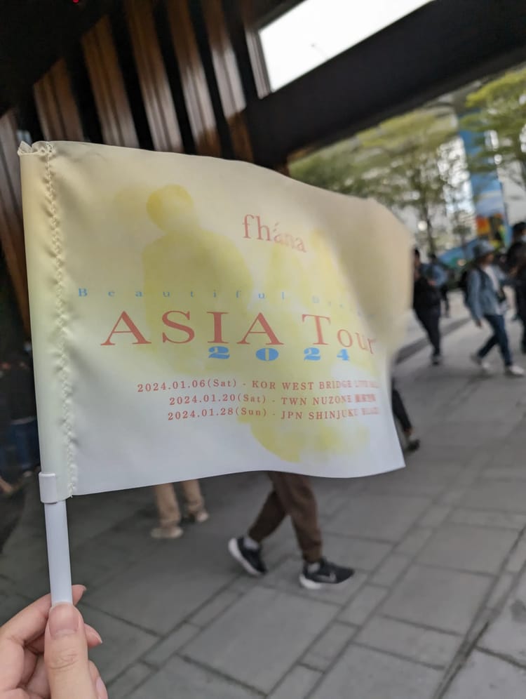 fhána「Beautiful Dreamer ASIA Tour 2024」 台北公演