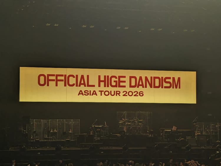 OFFICIAL HIGE DANDISM ASIA TOUR 2026 in TAIPEI Day2 心得