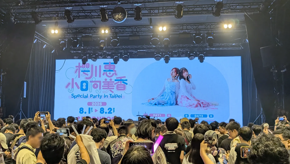 《櫻川惠・小日向美香 Special Party in Taipei》 Day1 心得