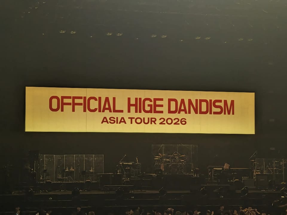 OFFICIAL HIGE DANDISM ASIA TOUR 2026 in TAIPEI Day2 心得